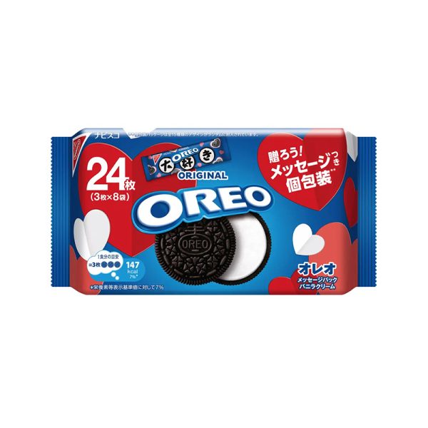 OROE Message Pack Vanilla Creme Sandwich Cookies 24 Pieces
