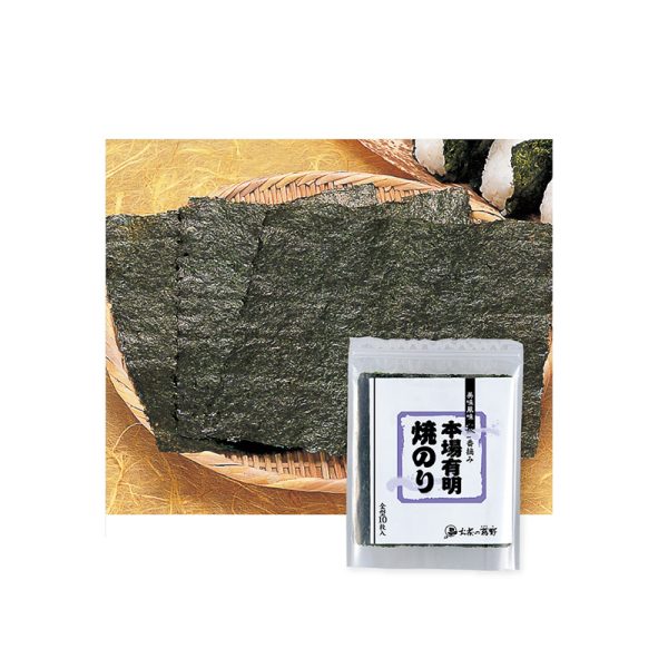 Small tea and kudzu leaf, delicious first-harvest flavor, authentic Ariake roasted seaweed (10 sheets)