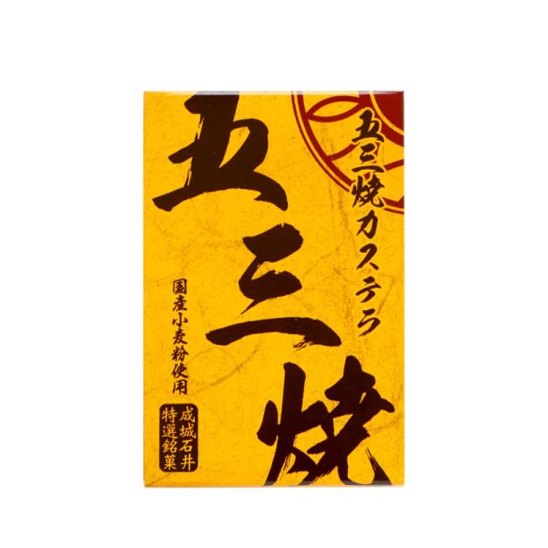 Chengcheng Ishii Wosan Burned Honey Cake 5 PiecesPack