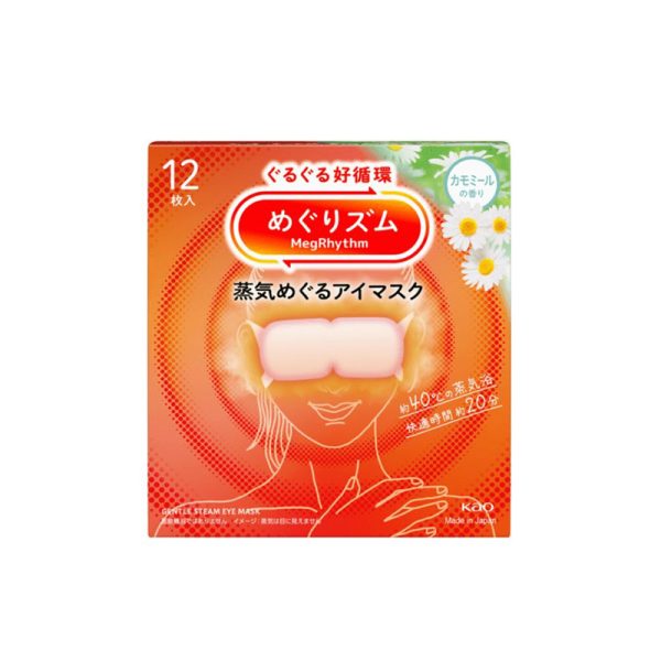KAO Megurhythm Steam Eye Mask 12-Pack (Chamomile / Unscented / Yuzu)