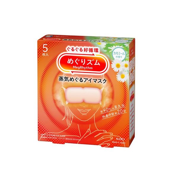 KAO Megurhythm Steam Hot Eye Mask 5P Multiple Options