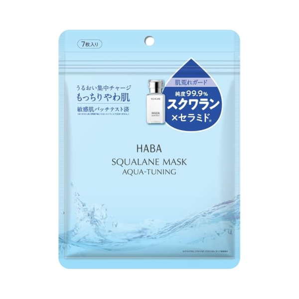 HABA Harbour Squalan Mask Aqua Tuning 7 pieces