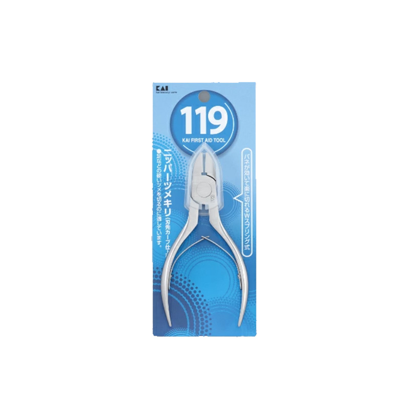 KAI Double Spring Nail Clippers