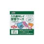 【Pre-Order】Tamagawa Eizai Care Heart Denture Case 95g