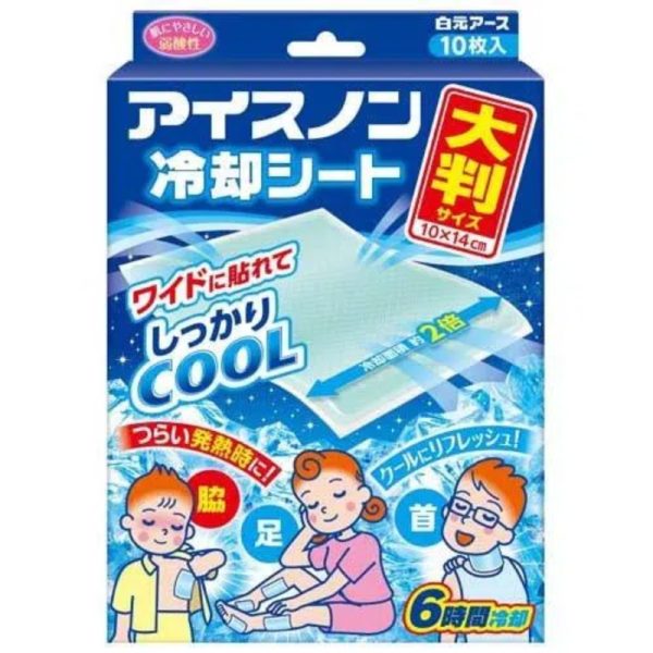 Hakugen Earth Icenon Cooling Sheet Large Size 10 pcs