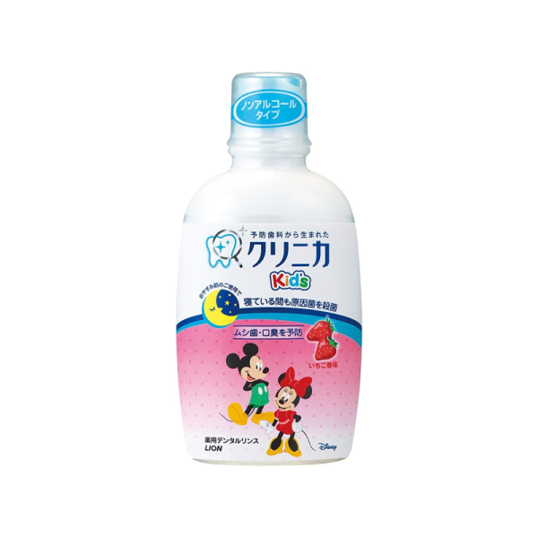 LION Clinica Kids Strawberry Flavored Dental Rinse 250 ml