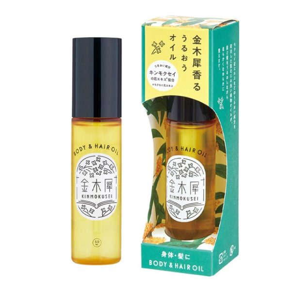 KINMOKUSEI golden wood rhinoceros series osmanthus limited hair oil 50ml