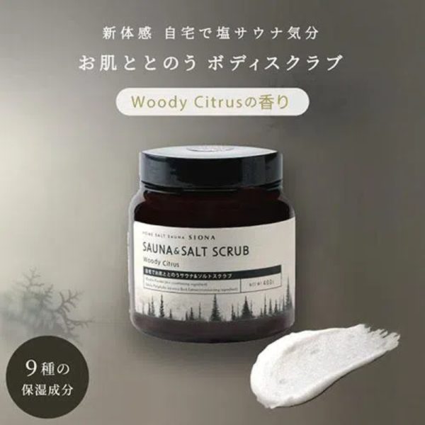 SIONA Sauna & Sortos Club 480g about 8 doses
