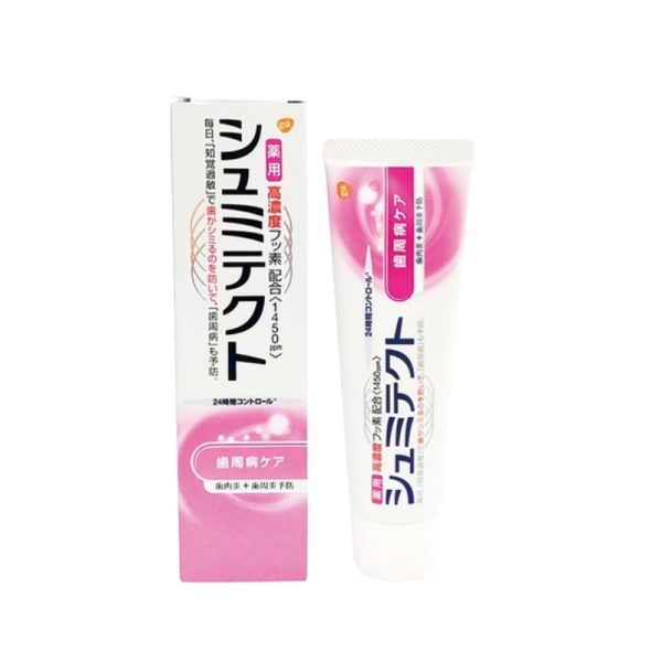 SENSODYNE Gum Care Toothpaste Double Mint Sensitive Care High Fluoride 