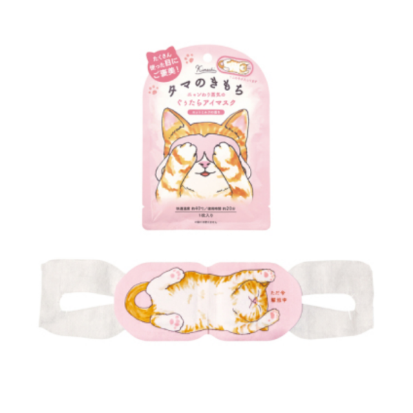kimochi hot eye mask of a soft cat hot milk scent 1 sheet