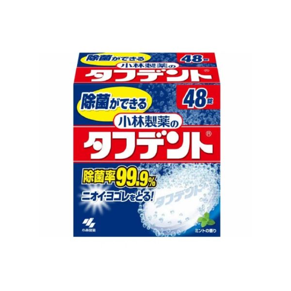 KOBAYASHI Pharmaceutical Taihu Net Denture Effervescent Tablets 48 Tablets