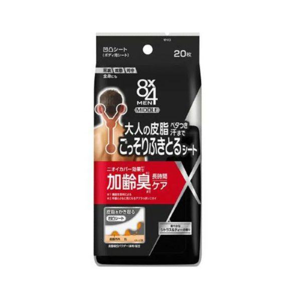 KAO Flower King Men’s Skin Grease-removing Wet Tissue 20