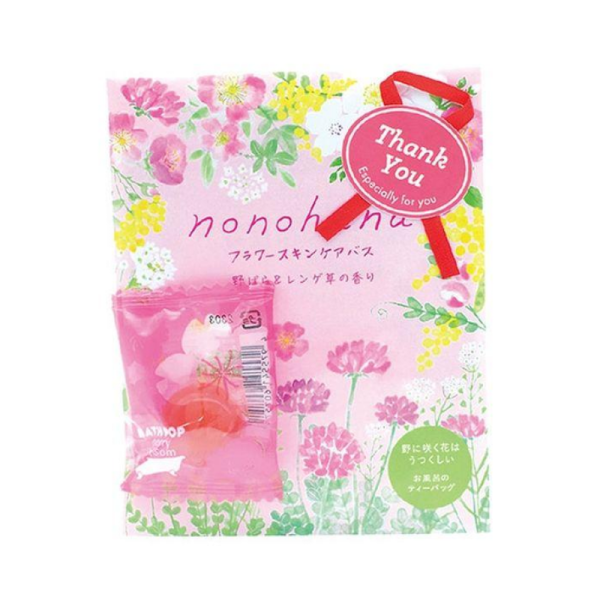 Charlie nonohana bath salts