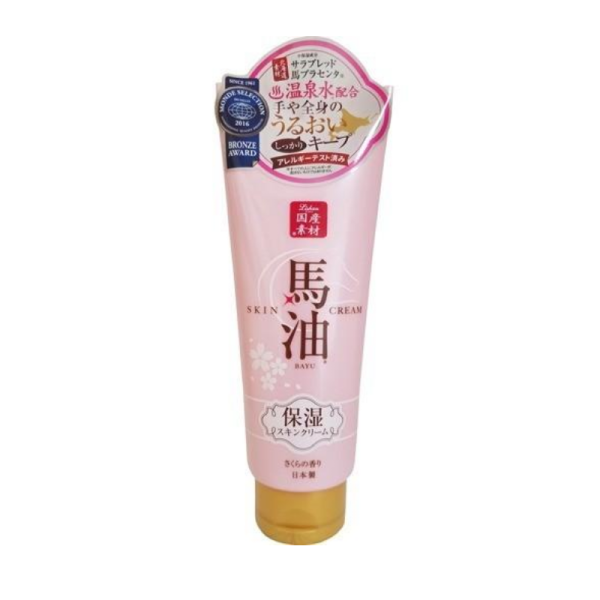 LISHAN Sakura Limited Edition Horse Oil Skincare Cream 200g