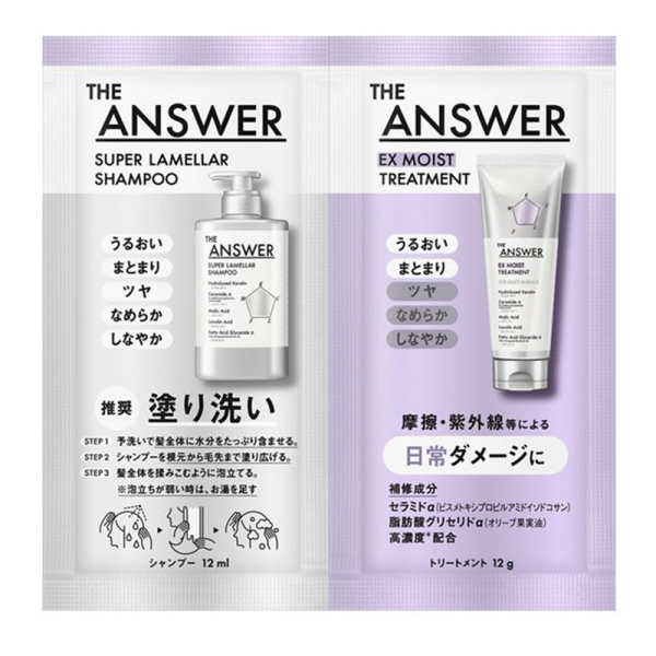 KAO THE ANSWER Shampoo & Treatment Mini Pouch Set 2 Sachets  1000g