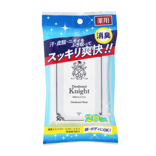 FUJIYAKUHIN UNOS Medicated Antiperspirant Night Use Portable Pack 20 Sheets 40g
