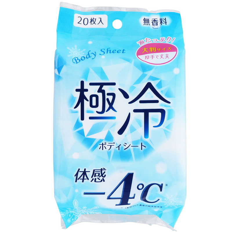 FUJIYAKUHIN Ultra Cooling Body Patches Fragrance-Free 20 Sheets 318g