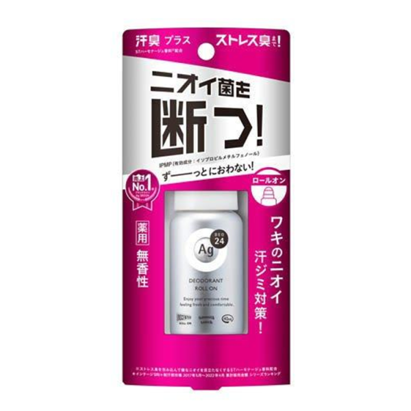 SHISEIDO medicinal antiperspirant deodorant ball DX tasteless 40ml