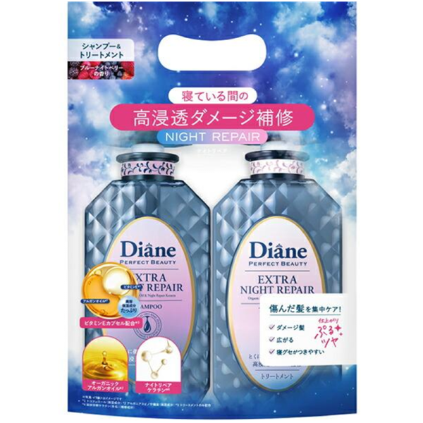 Moist Diane Perfect Beauty Extra Night Repair Shampoo & Treatment 450ml x 2