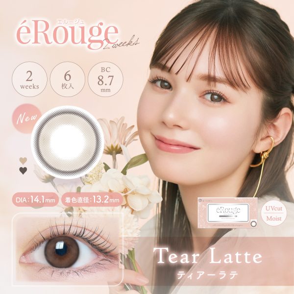 eRouge 2-week Tear Latte DIA|14.1mm 6pcs Colored Contacts