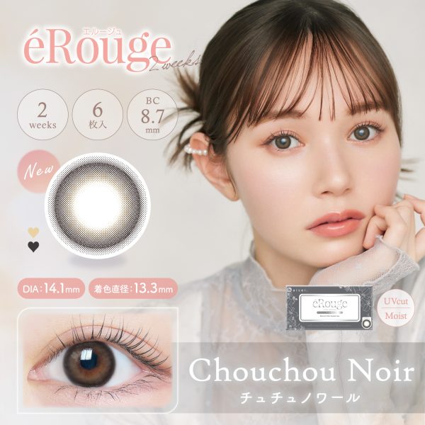 eRouge 2-week Chouchou Noir DIA|14.1mm 6pcs Colored Contacts