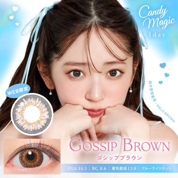Candy Magic 1Day King Brown DIA|14.5mm 10pcs Color Contact Lenses