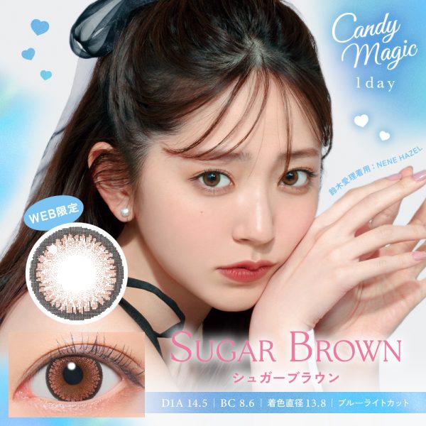 Candy Magic 1Day Sugar Brown DIA|14.5mm 10pcs Color Contact Lenses