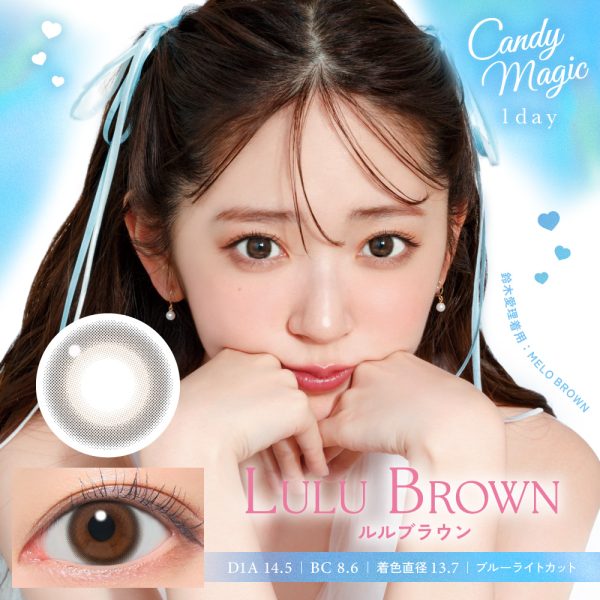 Candy Magic 1Day Lulu Brown DIA|14.5mm 10pcs Color Contact Lenses