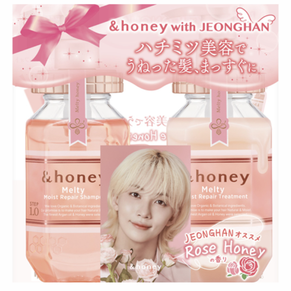 &Honey with JEONGHAN Hair Care Set Pink