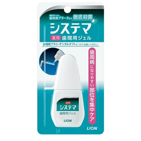 Denta Systema Medicated Interdental Gel 18ml