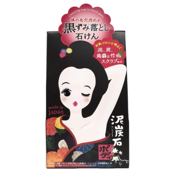 Pelican Peat Stone Body Scrub Soap