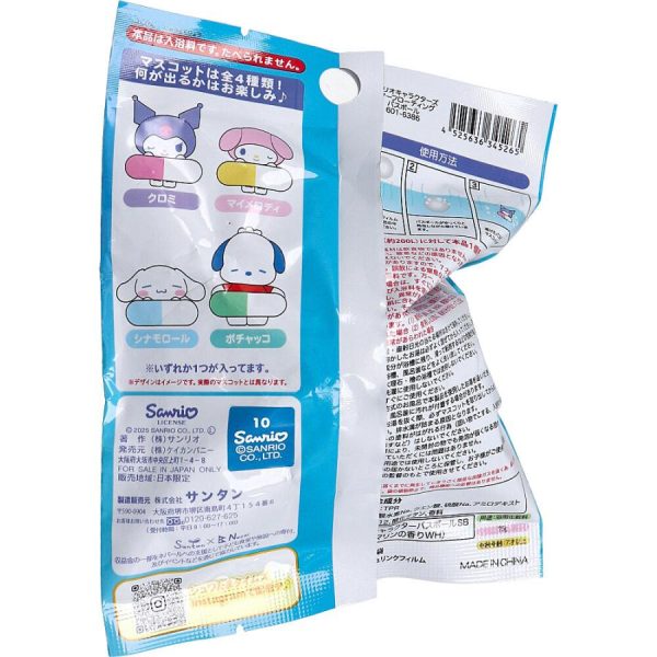 SANRIO Characters Summer Floating Bath Ball Marine Scent 75g