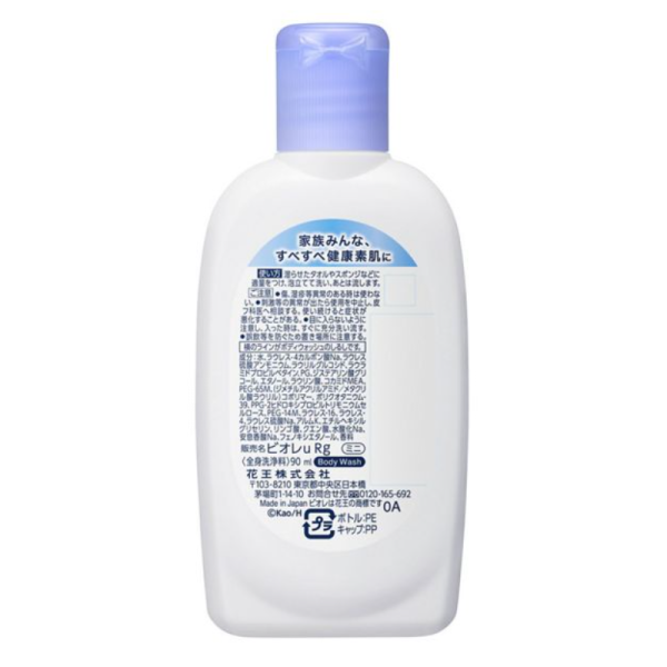 KAO Biore Mildly Acidic Body Wash 90ml