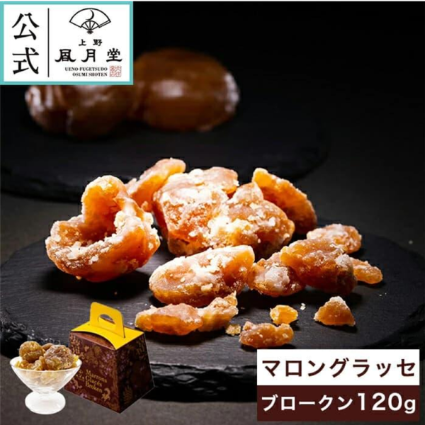 Ueno Fengetsudo Winter Gifts/Maron Glasse Broken 120g