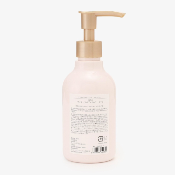 Afternoon Tea Strawberry Scented Body Lotion 200ml