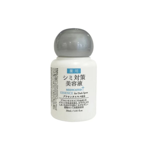 DAISO medicated dark spot correcting serum 30ml