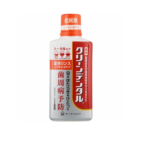 TRANSINO Total Care Mouthwash 450ml