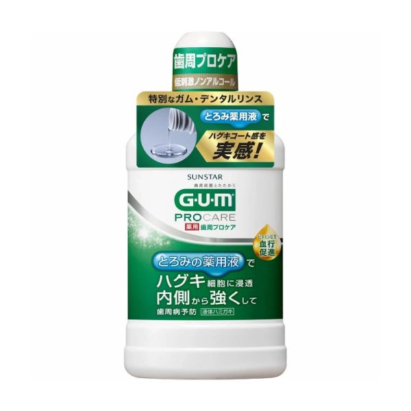 Gum Dental Rinse Non-Alcoholic 500ml Quasi-drug