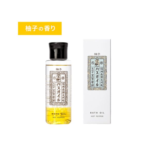 Yawataya Isogoro Kumano Bath Oil Yuzu Scent 100ml