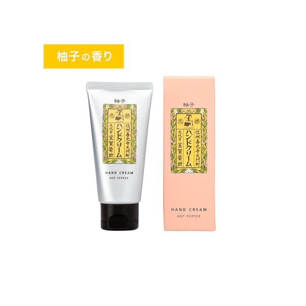 Yawataya Goro Kumano Hand Cream Yuzu Scent 50g