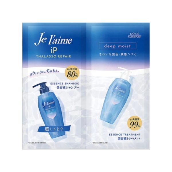 Juleme?iP?Marine?Repair?Essence?Shampoo?&?Conditioner?Set?Trial?Size?-?Deep?Moisturizing10ml+10ml