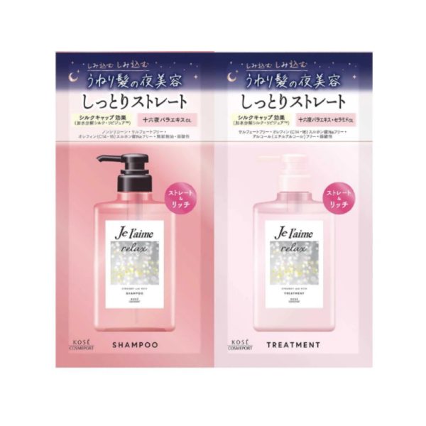 KOSE Juleme?Relaxing?Trial?Set?-?Straight?&?Volumizing?Shampoo 10ml+10ml