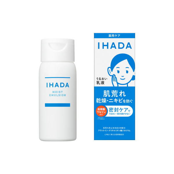 SHISEIDO IHADA Medicated Moisturizing Emulsion 135ml