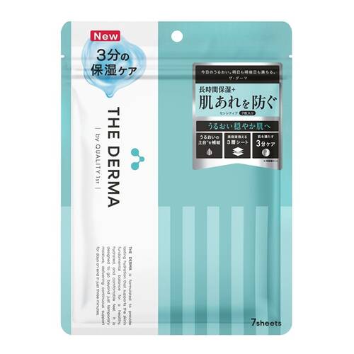Quality First The Derma Sensitive (30 sheets/7 sheets) – Prevents skin irritation.