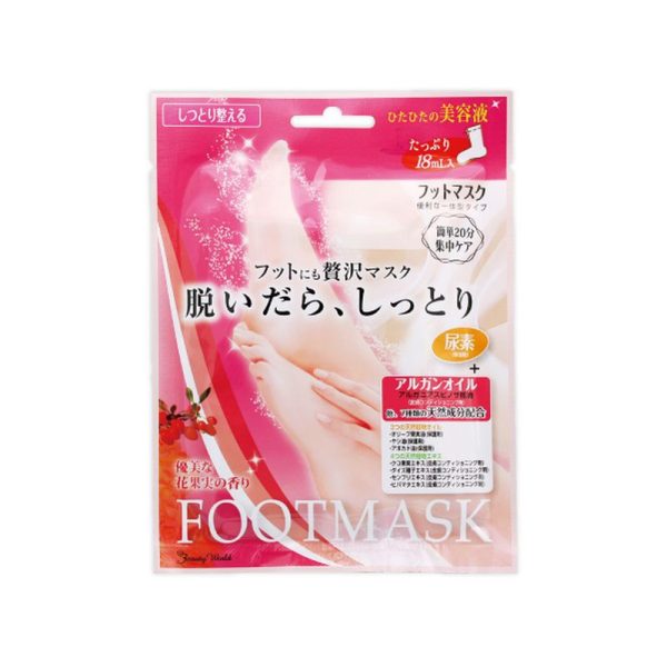LUCKY TRENDY Whitening Foot Mask 1 time 30g