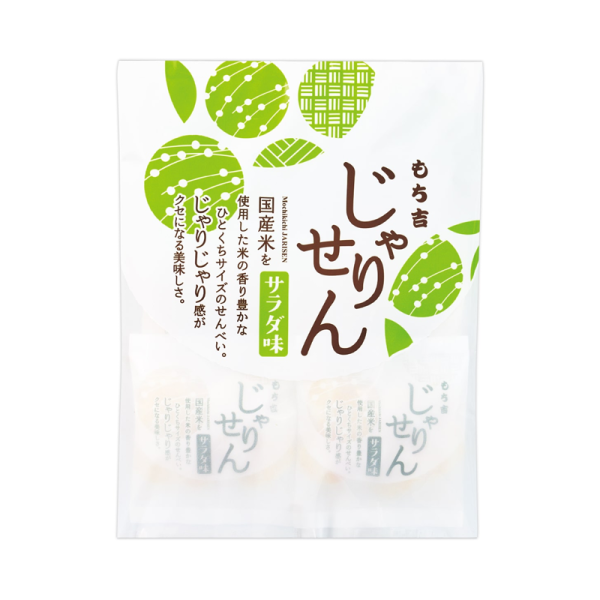 MOCHIKICHI Salad Rice Crackers 15g x 8 bags
