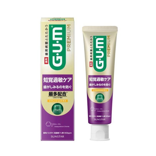Gum Premium Dental Paste Perceptual Hypersensitivity Citrus 90g  Refreshing/Mild