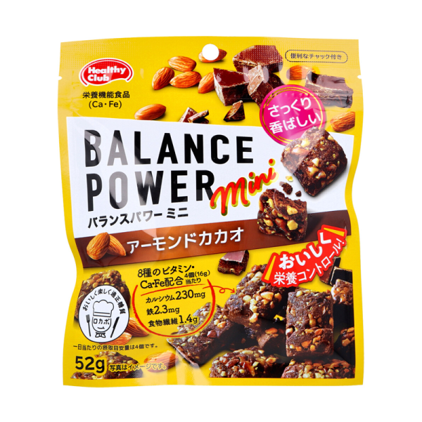 HAMADA Nutritionally Balanced Meal Replacement Cookies, Mini Pack, Almond Cocoa Flavor, 52g