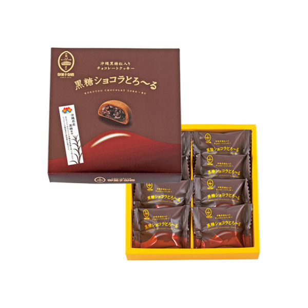 Okashigoten Brown Sugar Chocolate Lava Filling, 8 Pieces