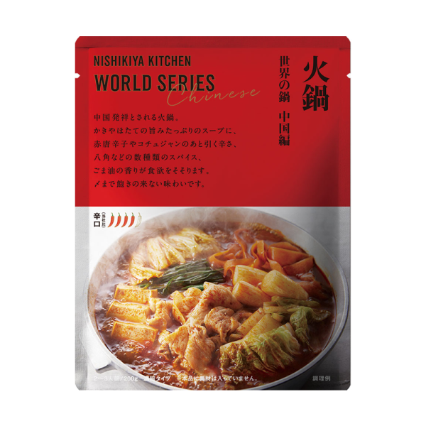NISHIKIYA KITCHEN Chinese Spicy Hot Pot Soup Base Spicy Soup Base 200g Serves 2-3